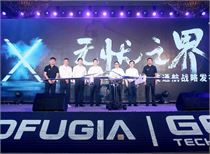 除了造车和造卫星 李书福的吉利还在造无人机和飞行汽车