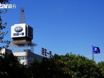 天津一汽夏利资产重组 将告别整车产销