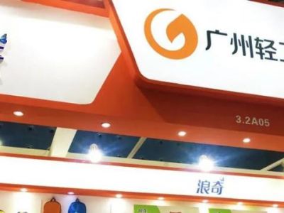 “洗衣液跑了”后再爆雷，浪奇还能“浪”多久？